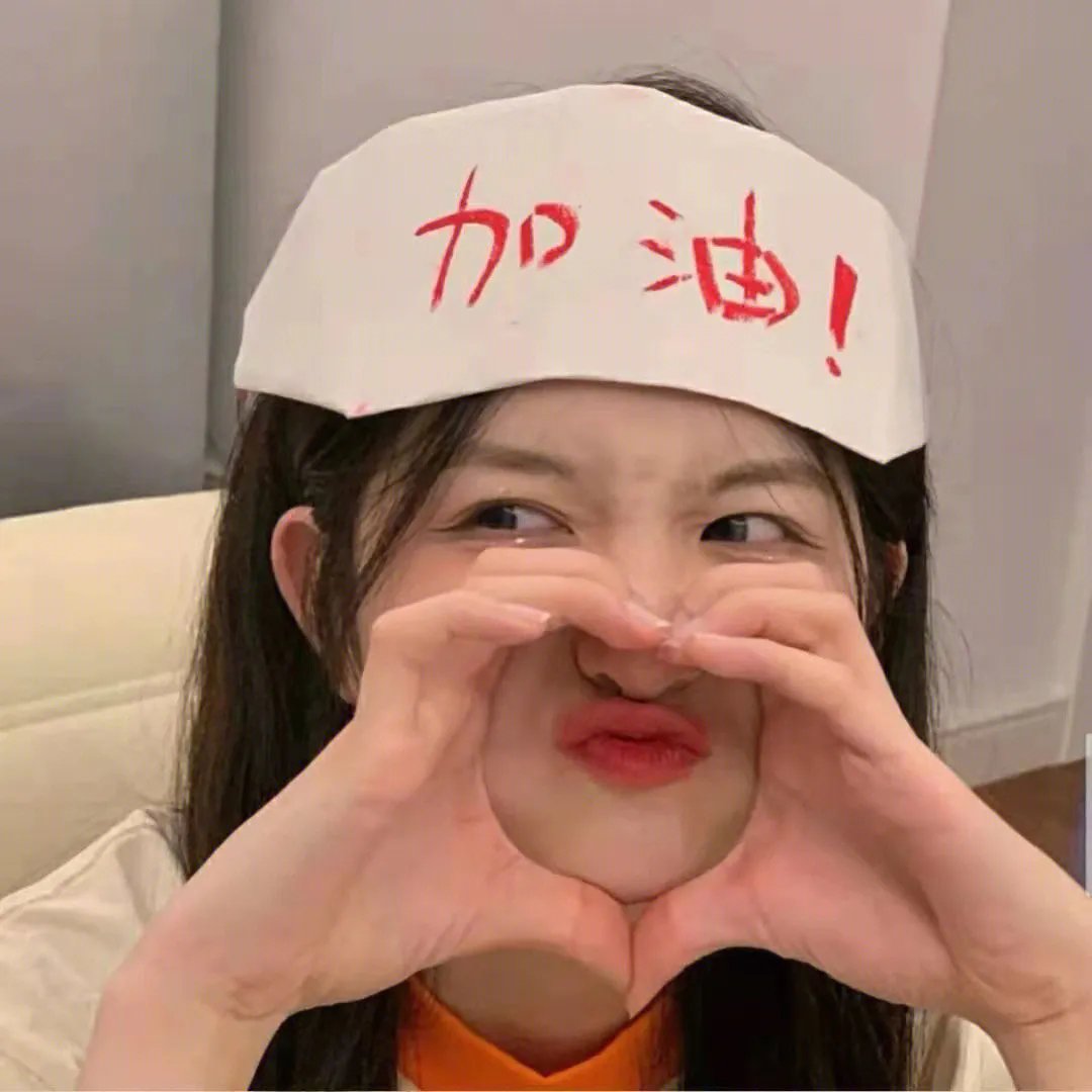 一切皆允